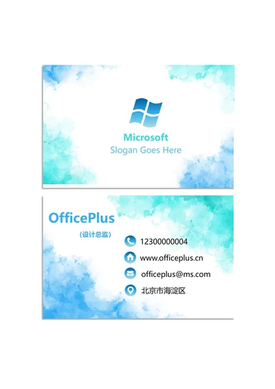 名片商务简约风29