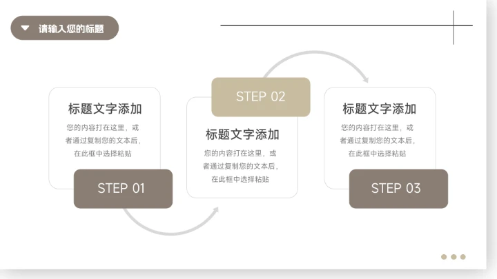 黄色系干净宠物健康护理介绍PPT模板