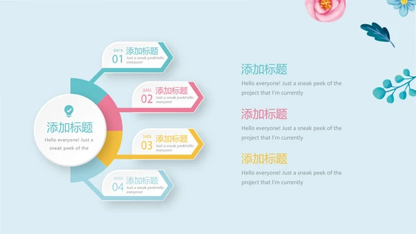 蓝色水彩风时尚育婴师培训总结动态PPT