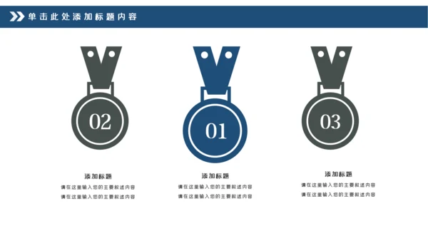 钢琴演奏音乐艺术培训机构宣传PPT模板