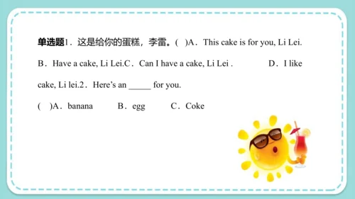 Unit 6 I like hamburgers Lesson 33- Lesson 34 课件（3