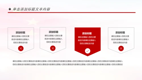 检察院司法监督反腐倡廉总结汇报PPT模板