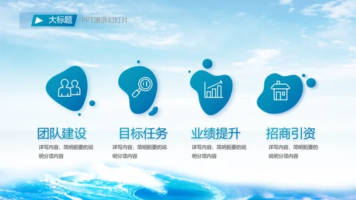 万家灯火我守护祖国人民请放心海军PPT