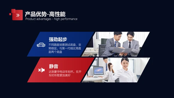 扁平风黑色汽车品牌企业介绍PPT
