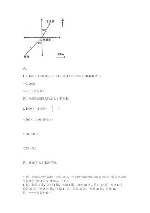 辽宁省【小升初】小升初数学试卷【有一套】.docx