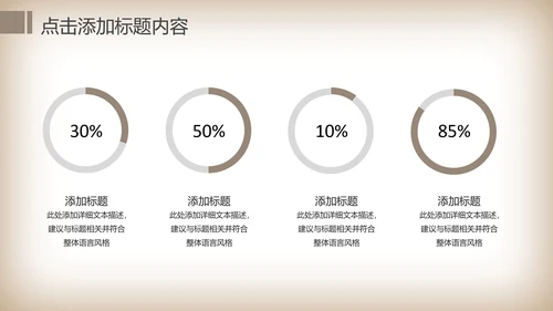 简约中医理疗艾灸动态ppt模板