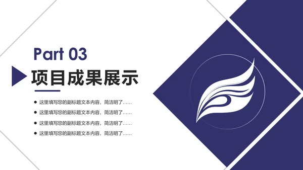 扁平化大气2020年终总结述职报告PPT