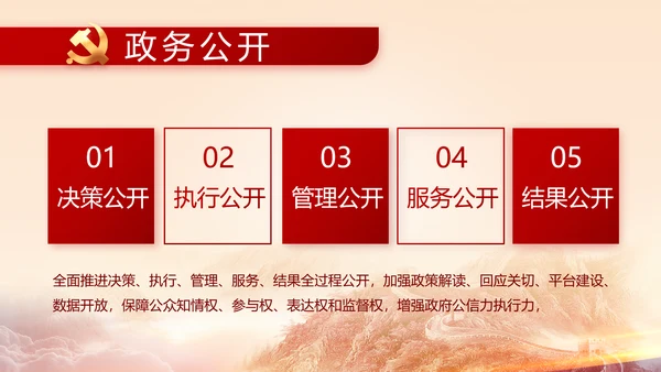 建党100周年大会七一讲话ppt党课