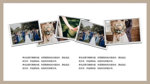 简约典雅高级浪漫婚礼相册PPT模板