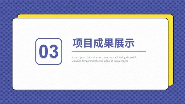 简约卡片风季度工作总结计划通用PPT模板