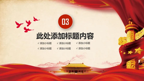 法院法庭法律天平公平法学工作报告总结PPT