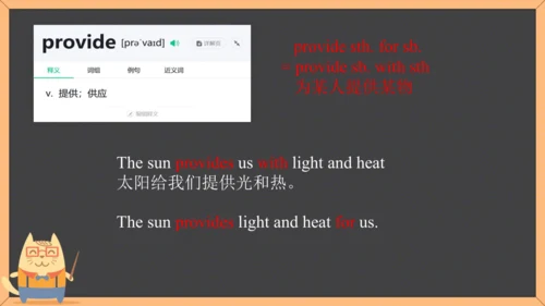 Unit3 单元单词课件（人教八下Could you please clean your room?