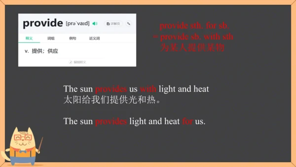 Unit3 单元单词课件（人教八下Could you please clean your room?