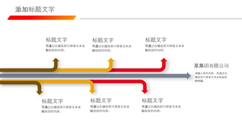 总工会民主管理维护职工权益送温暖总结PPT
