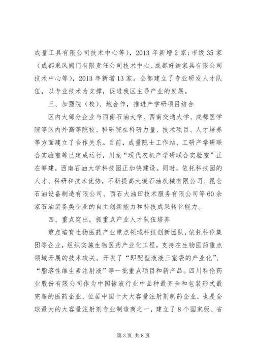 乡镇小区办工作总结.docx