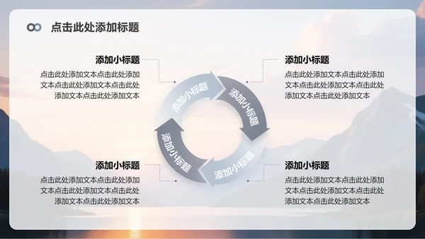灰色简约风无人机产品发布介绍PPT模板