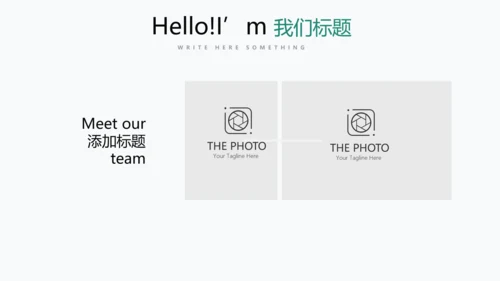 体育竞赛活动网球运动动态PPT模板