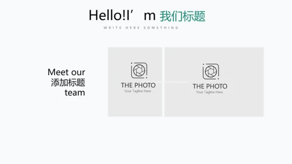 体育竞赛活动网球运动动态PPT模板