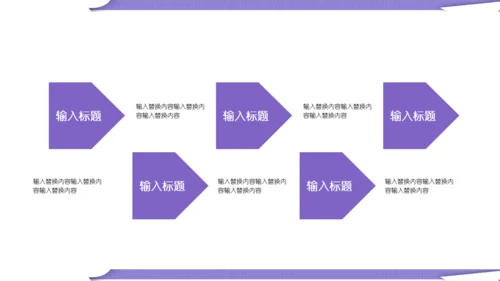 紫色卡通女性白领述职报告通用PPT模板