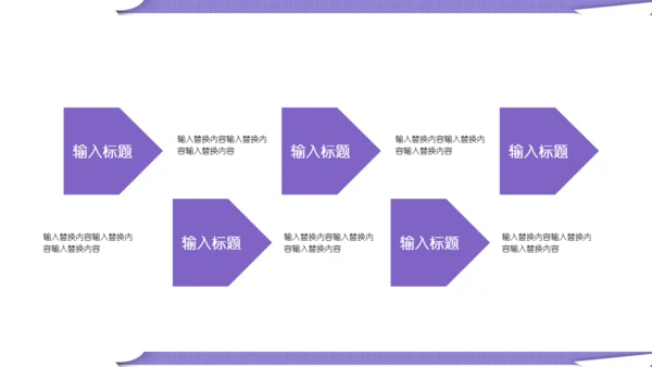 紫色卡通女性白领述职报告通用PPT模板