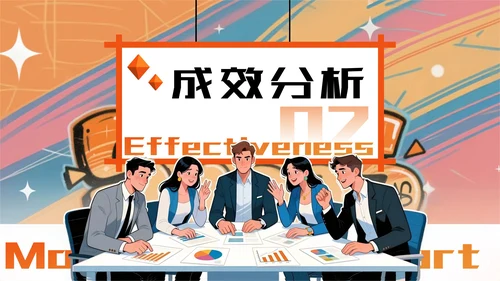 橙色潮流风营销报告PPT模板