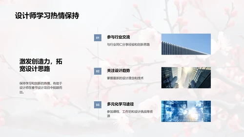 春节设计新风向