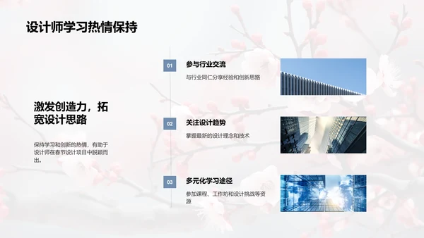春节设计新风向