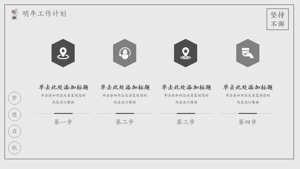 乘风破浪手绘风帆船工作总结计划汇报通用PPT模板
