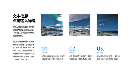 蓝色几何风工作总结汇报PPT模板