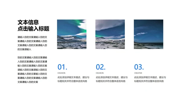 蓝色几何风工作总结汇报PPT模板