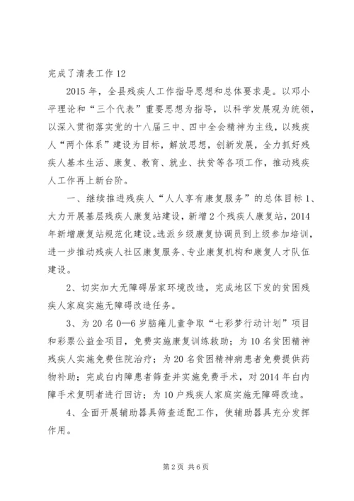 乡镇第二季度特色工作总结.docx