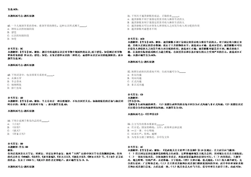 烟台市消防救援支队招收758名专职消防员模拟卷附答案解析第0103期