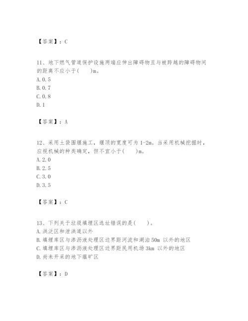 2024年一级建造师之一建市政公用工程实务题库精品（历年真题）.docx