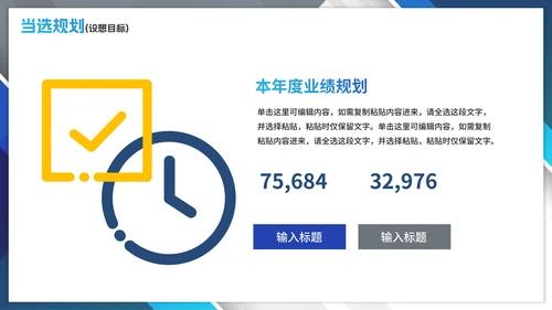 商务实景渐变设计岗位竞聘个人简历PPT模板