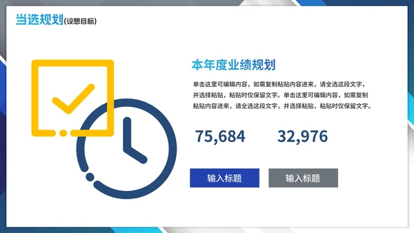 商务实景渐变设计岗位竞聘个人简历PPT模板