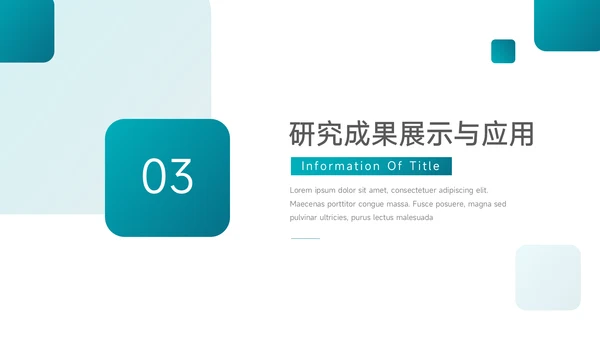 蓝色渐变通用毕业论文答辩PPT模板