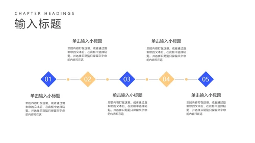 简约风法槌全国学生法制安全教育PPT模板