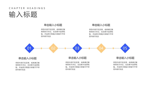简约风法槌全国学生法制安全教育PPT模板