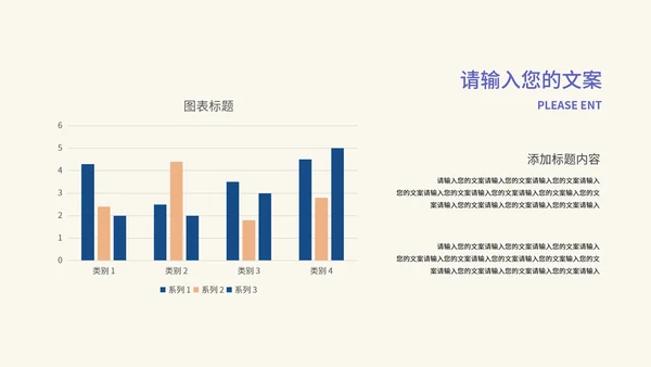 黄色音乐教学模板PPT模板