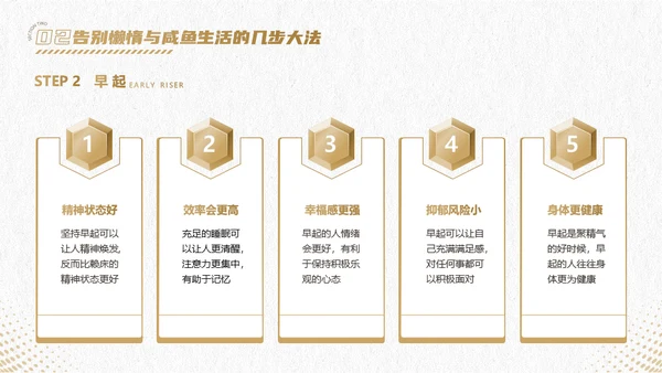 体育运动运动达人UFC拳击手通用PPT模板