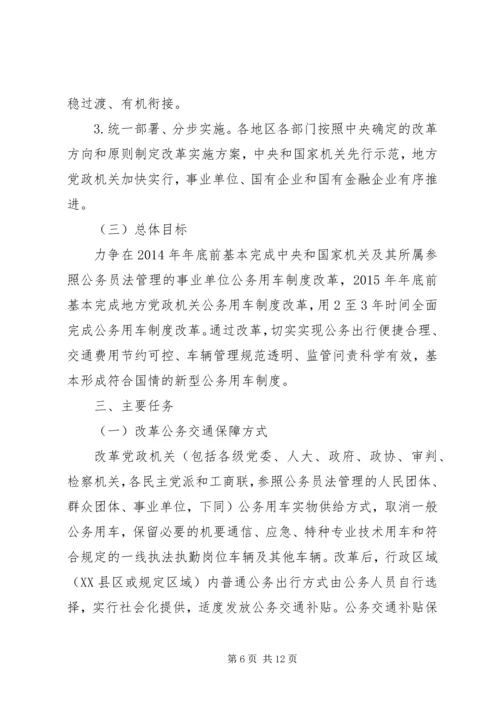 乡镇年度节约型机关建设工作总结_1.docx