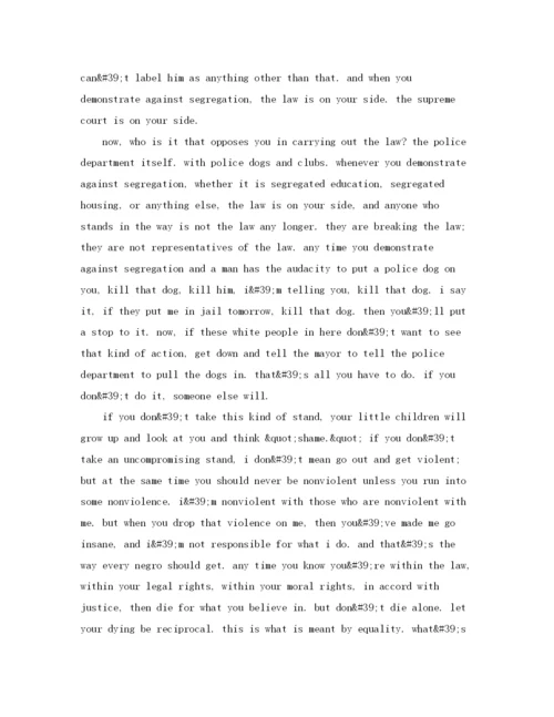 精编之大学英语演讲稿范文900字.docx