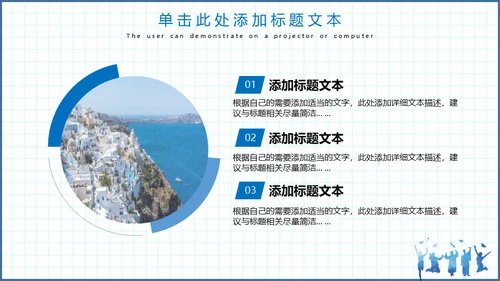毕业季博士生纪念册通用PPT模板
