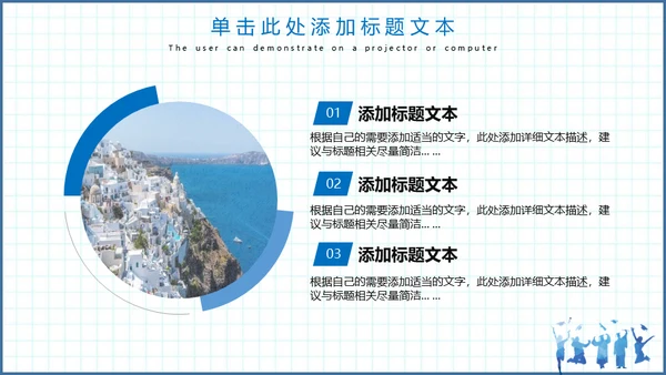 毕业季博士生纪念册通用PPT模板