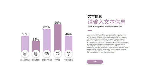 紫色唯美小清新总结汇报PPT模板
