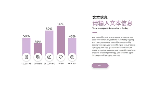 紫色唯美小清新总结汇报PPT模板