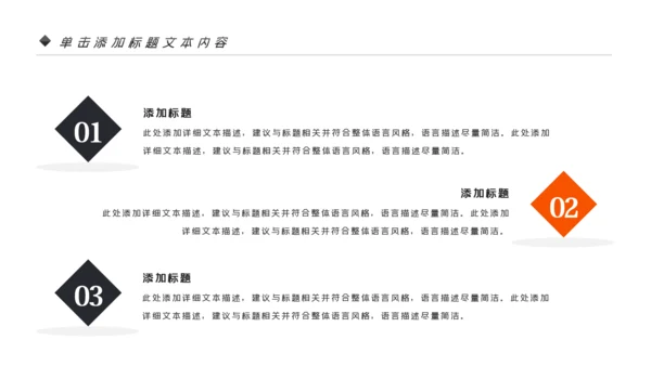 读书阅读公开课教育课件教师说课PPT模板