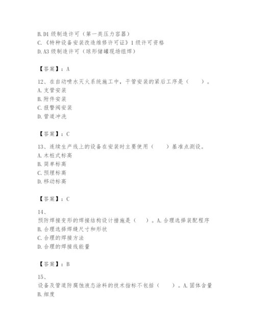 2024年一级建造师之一建机电工程实务题库附参考答案【能力提升】.docx