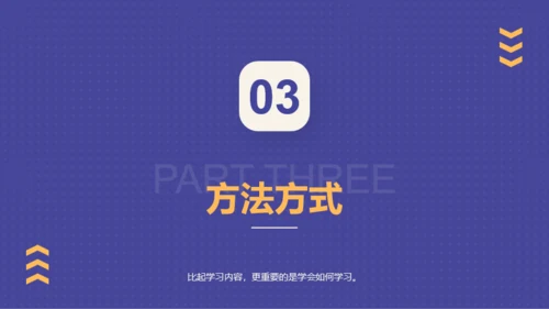 快速唤醒你的学习脑——无限可能