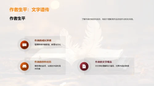 经典赏析：文学之美